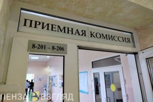 Пензенцам объяснили, почему стоимость обучения в вузах может резко вырасти