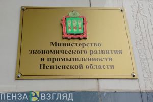 В Пензе выберут лучшего монтажника радиоэлектронной аппаратуры