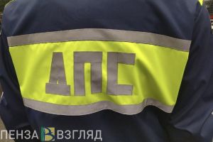 Мотоциклист и пассажирка попали в больницу после аварии в Пензенской области