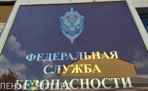УФСБ задержало жителя Пензенской области, производившего шпионские устройства