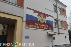 Росгвардия проверяет пензенские школы на антитеррористическую защищенность