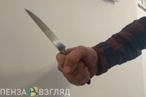 В Пензе мужчина пырнул ножом отца возлюбленной