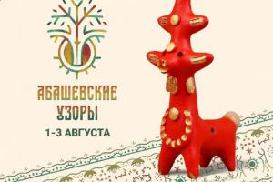 Олег Мельниченко рассказал о готовности к фестивалю «Абашевские узоры» (0+)