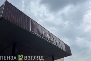 Школу №1 в Пачелме обещают отремонтировать к 1 сентября
