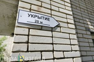 Массовое отключение холодной воды, штрафы за закрытые убежища — новости Пензы и области за 5 августа