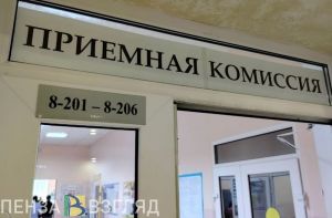 Пензенцы узнали о предложении ограничить рост стоимости обучения в вузе