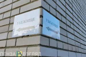 Пензенцам в прямом эфире ответят на вопросы об укрытиях и сигналах тревоги
