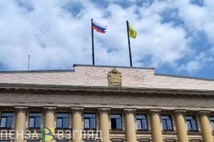 Бюджет Пензенской области перевыполнил план доходов за семь месяцев 2025 года