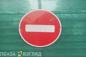 Ограничено движение на участке трассы «Урал» в Пензенской области