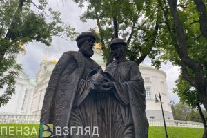 В Пензенской области утвердили план по сохранению традиционных ценностей