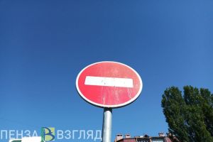 В Пензе на месяц ограничат движение транспорта по 2-му проезду Свердлова