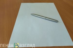 Пять человек стали фигурантами уголовного дела после проверки в ОАПХ