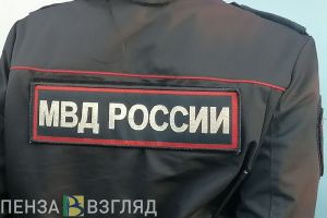 Пензенский пенсионер потерял на «инвестициях» 1,8 миллиона рублей