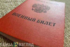 В Пензе контрактникам будут выдавать продуктовые наборы