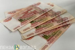 Пензенцы узнали о двух возможных путях снижения ключевой ставки