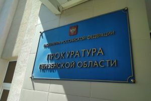 Прокуратура может инициировать проверку в отношении имущества на Германа Титова, 4