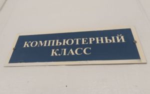 Школьникам дали рекомендации по использованию ИИ