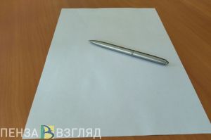 До 1 ноября пензенцы могут поменять страховую медицинскую организацию