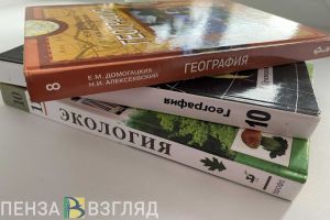 Для пензенских школьников утвердили график каникул в новом учебном году
