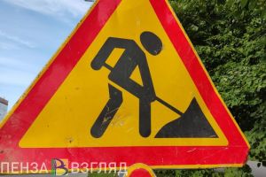 В Пензенской области фиксируют стабильно низкий уровень безработицы