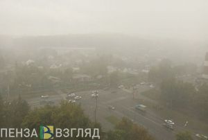 5 сентября в Пензенской области будет +21 градус и дождь