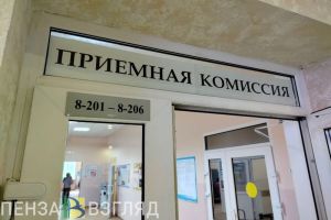 Пензенцы узнали о 5 мифах про маткапитал на образование для детей