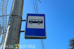 В Пензе планируют изменить схему движения автобуса №43