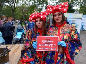 День варенья посетили более 1500 пензенцев