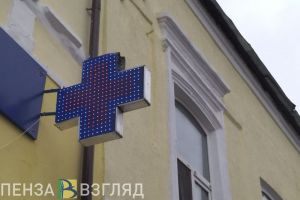 Пензенцы жалуются на нехватку инсулина в аптеках