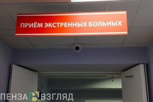 Пензенцы смогут менять страховую компанию и поликлинику раз в год