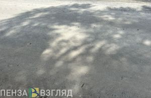 На новой дороге по ул. Новоселов в Пензе пошли трещины