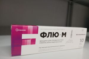 В Пензенскую область поступила новая партия вакцин от гриппа для взрослых