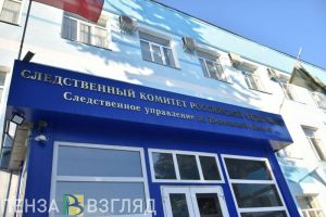 В Пензе руководитель организации сокрыл более 13,3 млн рублей