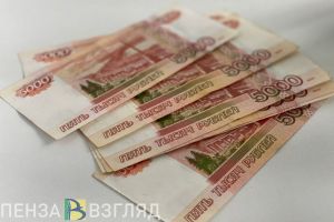 Пензенцам сообщили о новом снижении ключевой ставки