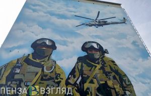 Под Пензой пройдет Всероссийский форум участников СВО «Вместе к Победе»