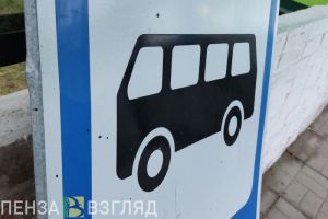 В Пензе из-за работ на улице Суворова меняются маршруты общественного транспорта