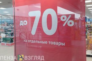 Мэр Кузнецка призвал разработать единые требования к рекламным вывескам