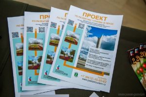 В 2025 году туристский информационный центр Пензы посетило около 3 тыс. человек