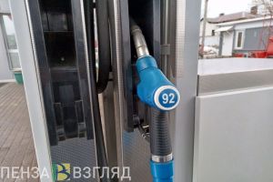 Стоимость АИ-92 в Пензе впервые превысила 60 рублей за литр