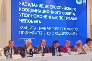 Владимир Фомин участвует во Всероссийском координационном совете УПЧ