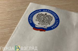 Пензенцы должны уплатить налог на доходы по вкладам не позднее 1 декабря