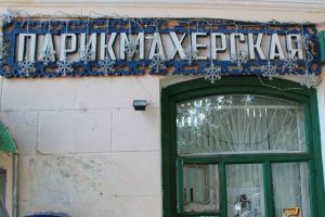 «Плоская макушка»: парикмахер решил проблему объмной шевелюры - стрижка по-хитрому