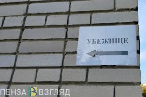 Олег Мельниченко прокомментировал новость о ракетном обстреле Белгорода