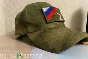 Опубликован график приема Центра помощи по вопросам СВО в октябре