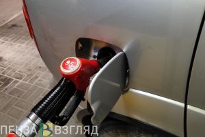 В региональном УФАС ответили на вопросы пензенцев о ценах на бензин