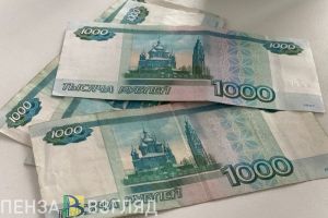 В Каменке оштрафовали руководителя муниципального предприятия