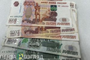 Эксперты оценили долговую устойчивость городов и районов Пензенской области