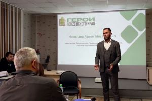 Ветеран СВО Артем Николаев встретился с финалистами проекта «Герои Пенzенского края»