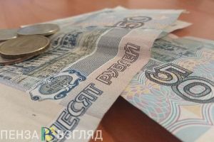 Пензенская область занимает 58-е место по материальному благополучию населения