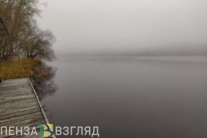 В Пензенской области синоптики обещают туманные дни